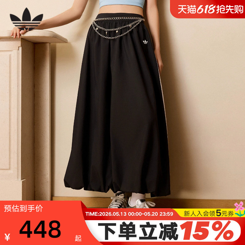 adidas阿迪达斯三叶草花苞裙气质中长款蓬松2026春女半身裙