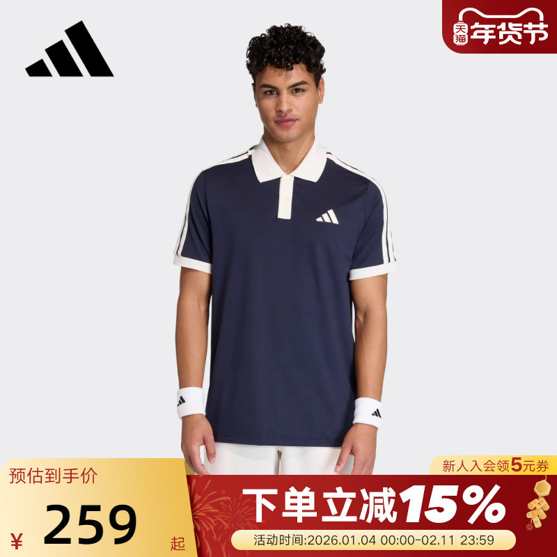 adidas阿迪达斯速干网球运动半截袖2026春男短袖POLO衫