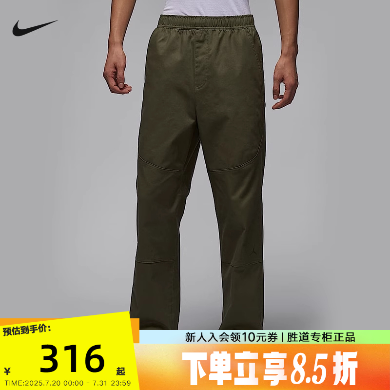 运动长裤