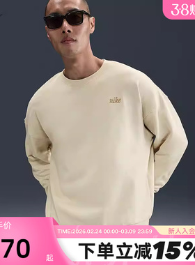 Nike耐克卫衣男春秋季新款刺绣宽松休闲圆领运动套头衫IB8360-229