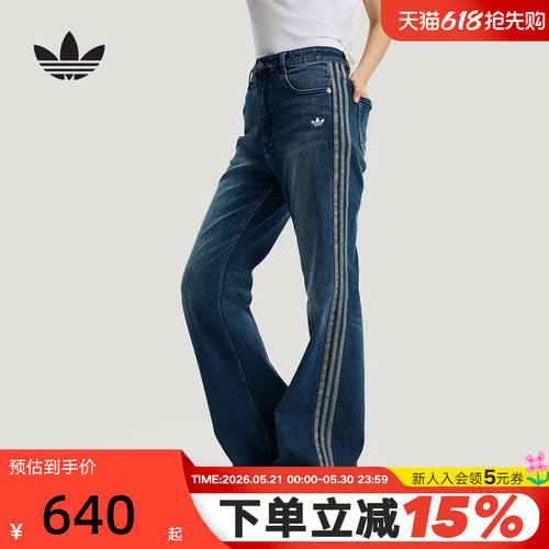 阿迪达斯三叶草新年款水洗修身微喇运动裤2026春女牛仔长裤KT3174