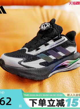 adidas阿迪达斯LIGHTDART闪电镖2026春男大童按扣跑步鞋 KJ7913