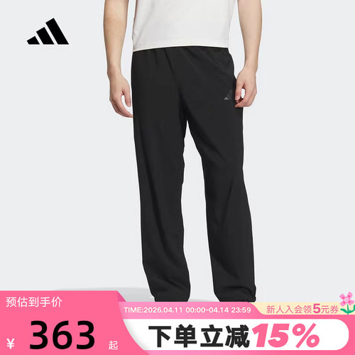 adidas阿迪达斯速干凉爽运动裤秋男CLIMACOOL梭织长裤 KB5177