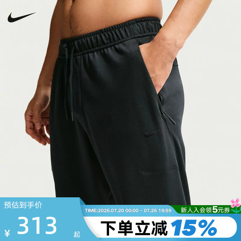 NIKE耐克男裤子夏新款跑步透气速干运动裤刺绣针织长裤II1307-010