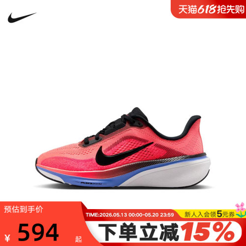 NIKE耐克女鞋飞马42跑步鞋Pegasus 42大童网面鞋运动鞋IH2306-614