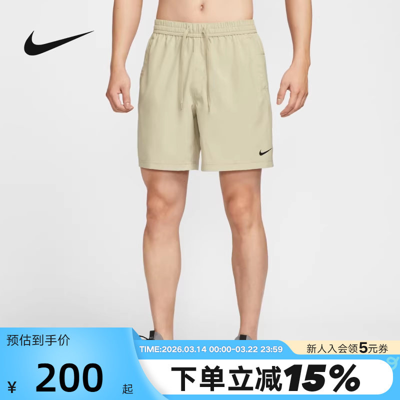 NIKE耐克短裤男夏季新款运动裤跑步训练速干透气五分裤DV985