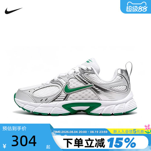 NIKE耐克幼童运动鞋V5 RUNK男女童网眼透气复古跑步鞋HQ6412-107