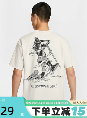 Nike耐克ACG短袖男夏季新款宽松透气户外运动印花T恤HJ0801-030