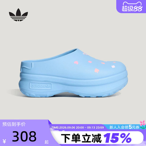阿迪达斯三叶草厨师鞋迪士尼联名ADIFOM STAN凉拖鞋穆勒鞋 KH5902