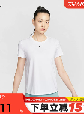 Nike耐克官方ONE女子速干短袖上衣夏季新款反光透气T恤FN2799-101