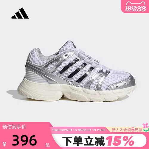adidas阿迪达斯ADISTAR CONTROL5老爹鞋2026春男小童经典鞋KK4248