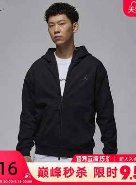 Nike耐克开衫外套男春秋新款AJ运动休闲针织连帽衫夹克FV8603-010