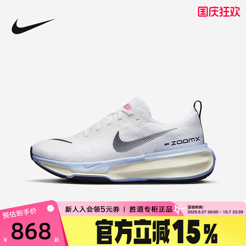 Nike耐克男百搭运动休闲鞋跑步鞋