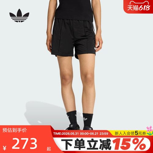 Adidas阿迪达斯三叶草女子夏季新款三条纹经典运动针织短裤KD5569