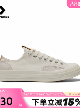 Converse匡威1970S春季新品复古翻毛皮低帮男女休闲运动鞋A15993C
