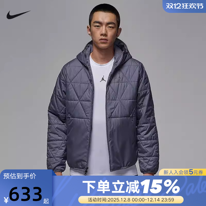 耐克男装2025冬季款Jordan防泼水保暖宽松运动连帽棉衣FZ3163-075