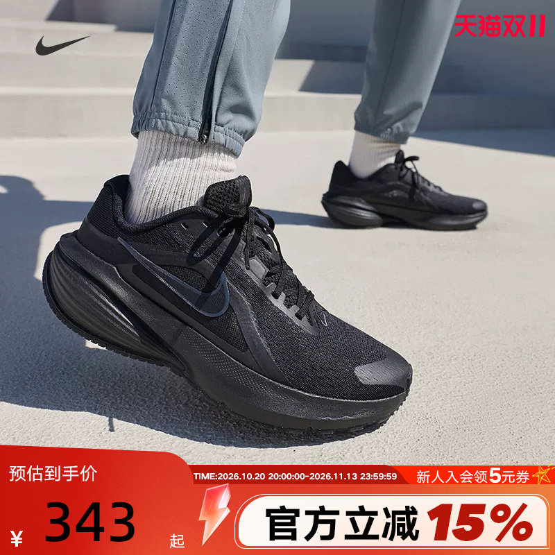 Nike耐克男鞋夏季DOWNSHIFTER 14网面运动鞋黑色跑步鞋IB1895-001