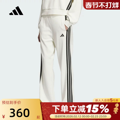 adidas阿迪达斯垂坠挺阔运动休闲裤秋女三条纹针织长裤KC0045