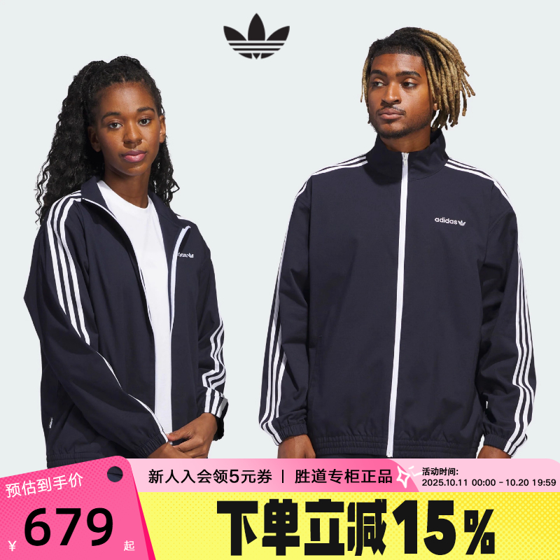 运动外套