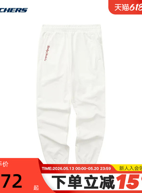 Skechers斯凯奇男休闲潮流运动裤时尚束脚卫裤 L124M024/0074