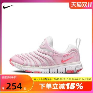343738 FREE毛毛虫轻便柔软运动鞋 100 DYNAMO Nike耐克男女小童鞋