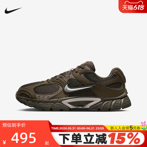 NIKE耐克男鞋春季新款V5 RNR网面透气运动鞋复古跑步鞋II6292-200