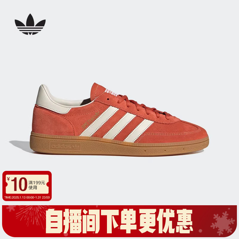 adidas阿迪达斯复古T头鞋运动秋HANDBALL男女三叶草板鞋 IG6191,运动鞋new,运动休闲鞋,淘宝优惠券,粉丝福利购,淘宝优惠卷