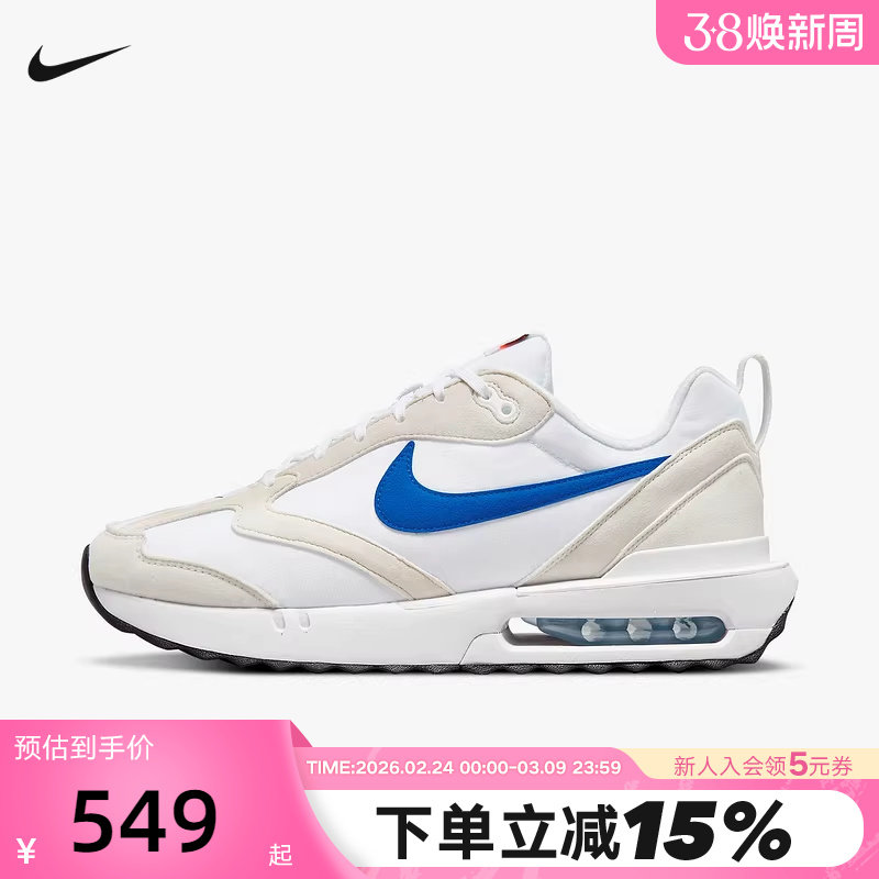 Nike耐克男鞋25秋新款AIR MAX DAWN复古休闲缓震跑步鞋DJ3624-100