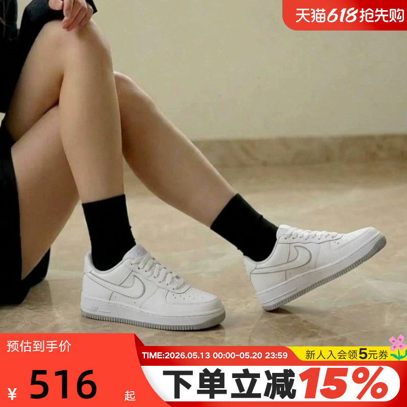 耐克女鞋大童鞋Air Force 1 AF1白灰空军一号低帮板鞋