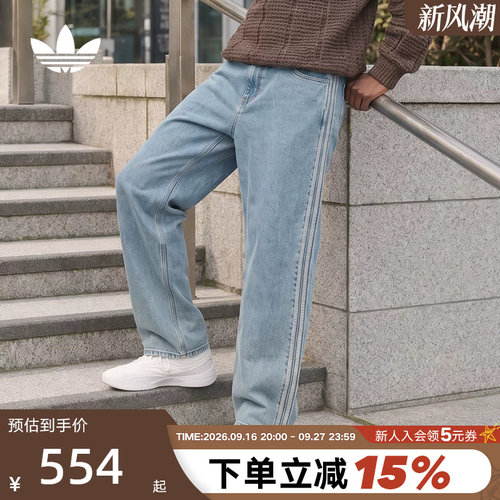 adidas阿迪达斯三叶草牛仔裤男秋直筒JEANS MID-RISE运动裤KS4966