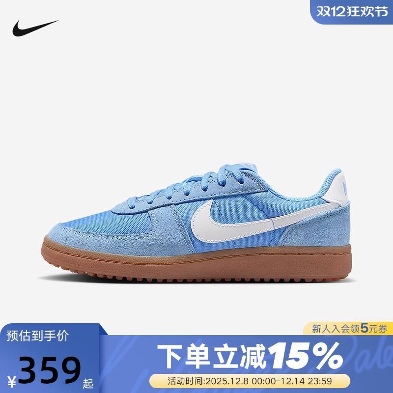 Nike耐克女鞋秋季大童Field General薄底运动鞋德训鞋IF0465-401