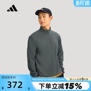 adidas阿迪达斯华夫格针织半拉链套头衫男Climawarm卫衣 KR2554