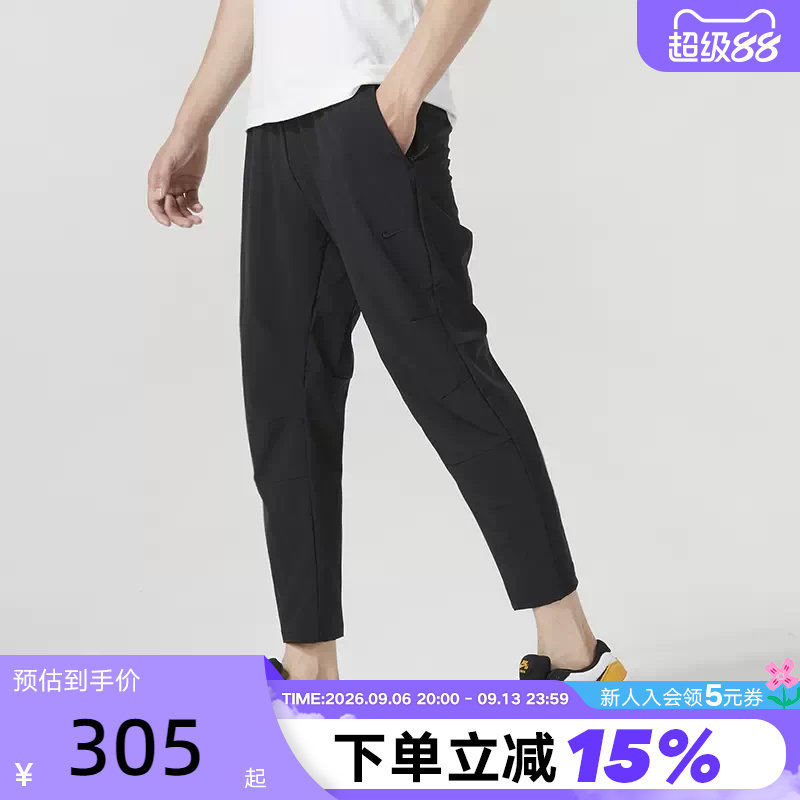 Nike耐克男子速干透气跑步长裤夏季休闲训练梭织运动裤FB7547-010