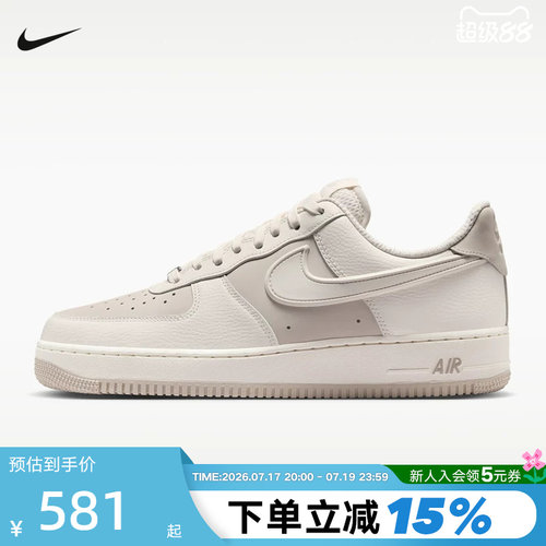 NIKE耐克空军一号男鞋AIR FORCE 1复古AF1休闲运动板鞋IR1475-133