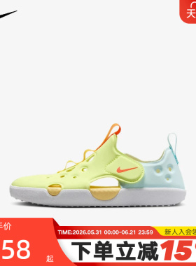 NIKE耐克小童Sunray Protect 4魔术贴包头凉拖鞋洞洞鞋IB8892-781