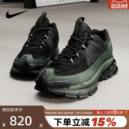 nike耐克男鞋冬VOMERO ROAM黑灰拒水跑步鞋厚底老爹鞋FV2295-300
