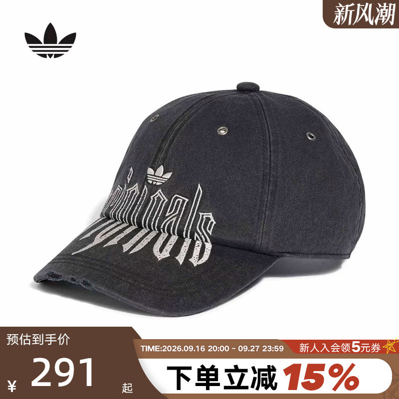 adidas阿迪达斯三叶草街头风遮阳鸭舌帽子秋中性运动棒球帽KX0576图片