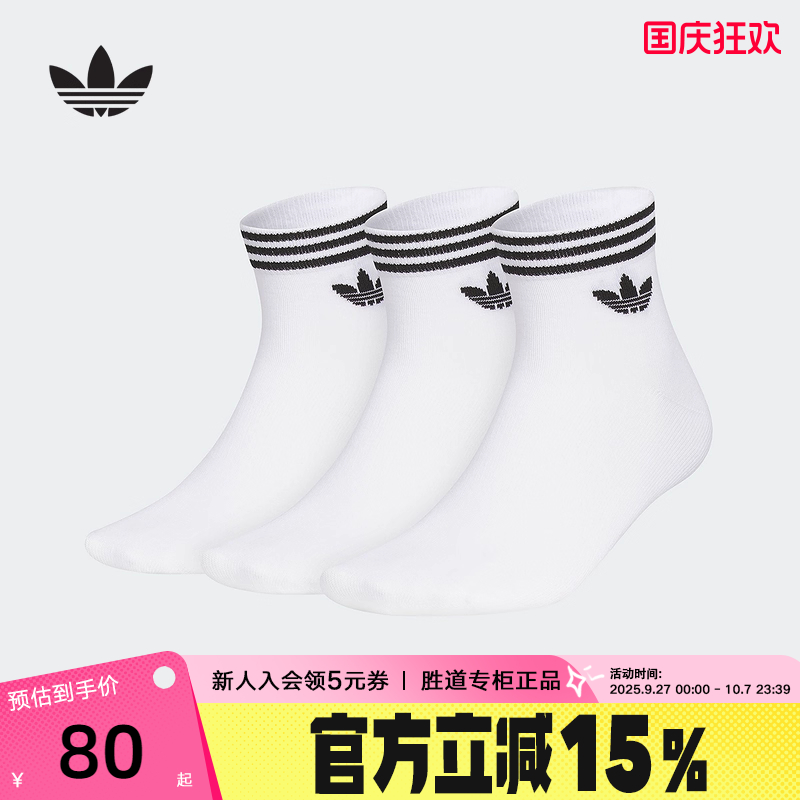 运动袜