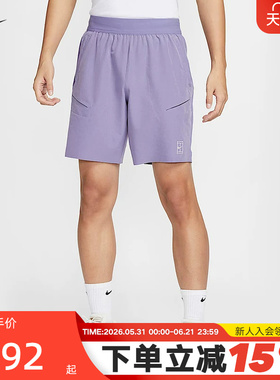 NIKE耐克短裤男夏季跑步健身训练透气速干裤网球运动裤FZ9323-527