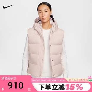 NIKE耐克女子羽绒服背心冬季 667 粉色轻便保暖连帽马甲外套IH1010