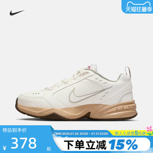 Nike耐克男鞋春秋Air Monarch 4米色复古老爹鞋休闲鞋IQ9792-112