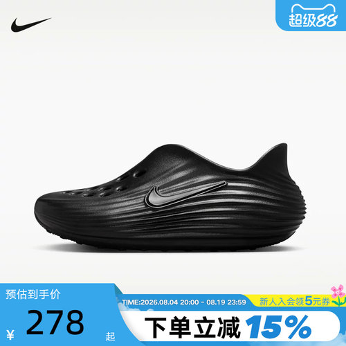 NIKE耐克夏季大童REACTX REJUVEN8运动休闲凉鞋洞洞鞋 IF1746-001