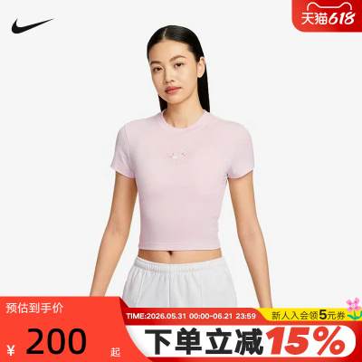 NIKE耐克短袖女夏季新款刺绣短款修身圆领粉色运动T恤IF2007-655