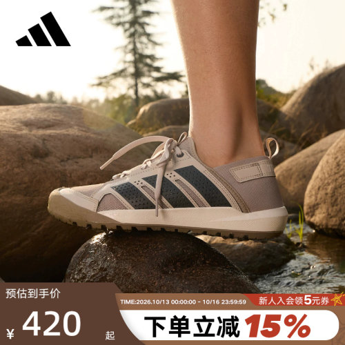 adidas阿迪达斯两栖鞋DAROGA 夏中性户外徒步溯溪涉水鞋 HP7134
