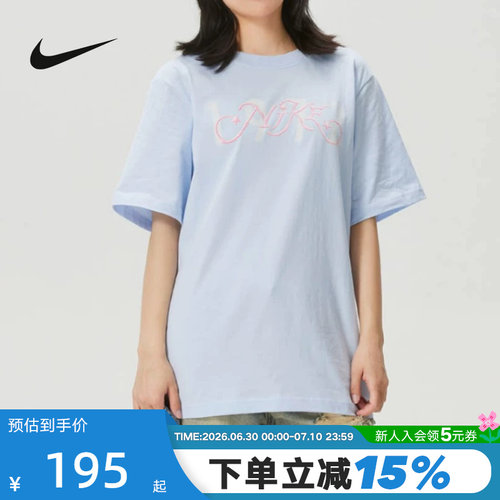 NIKE耐克女T恤宽松透气棉质短袖