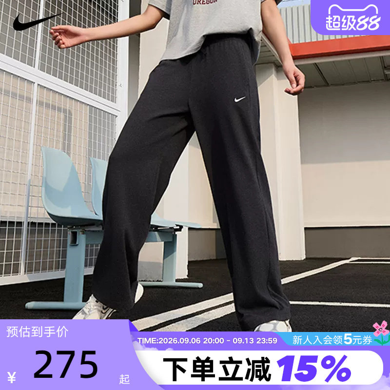 NIKE耐克女子垂坠感中腰阔腿裤夏新款亲肤百搭运动长裤II1870-032