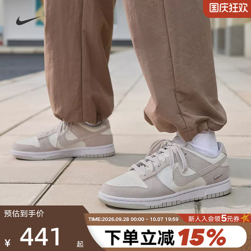 Nike耐克女鞋复古灰白DUNK低帮休闲板鞋银色小勾运动鞋IO4244-105