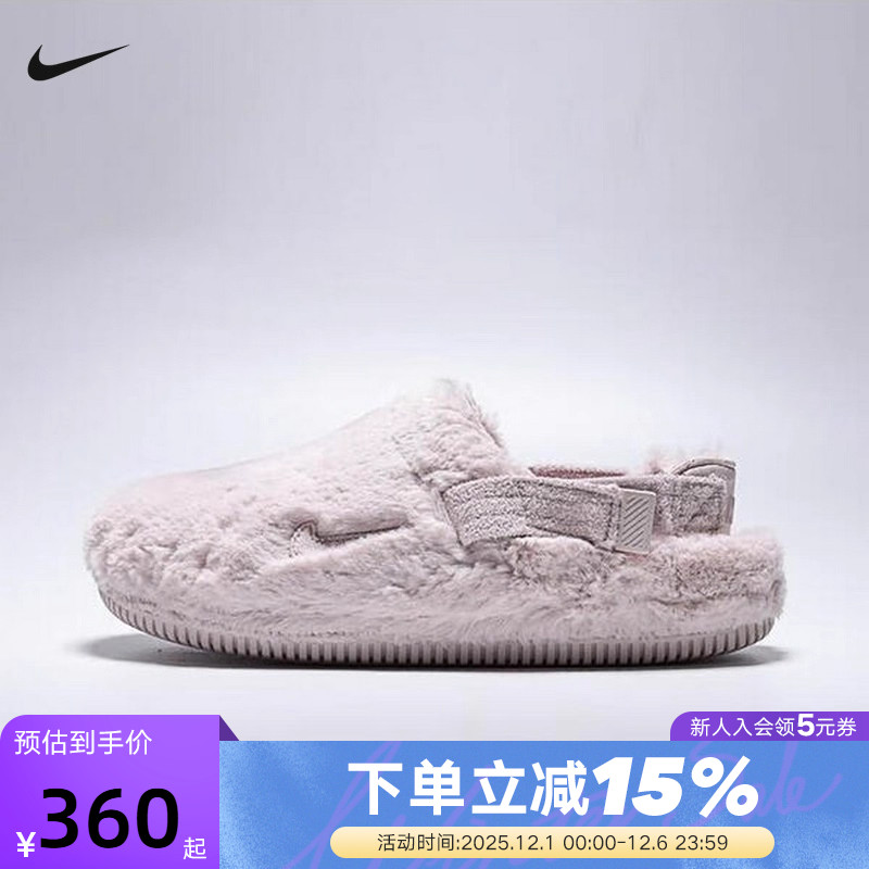 NIKE耐克女鞋冬季穆勒鞋居家休闲运动鞋毛绒保暖棉拖鞋FZ3118-601