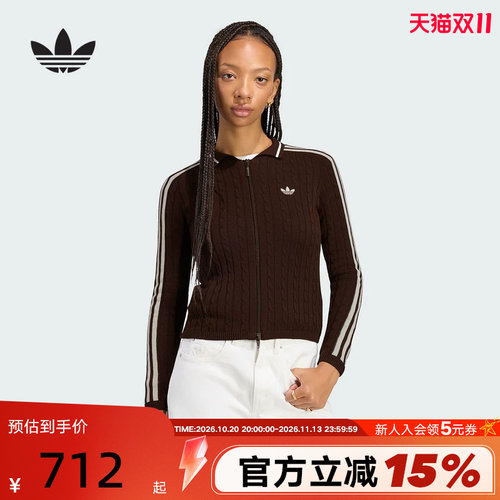 adidas阿迪达斯双拉链针织绞花开衫女三叶草修身外套上衣 LI0052