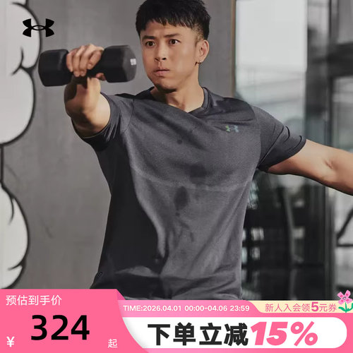 UA安德玛男子短袖T恤百搭上衣